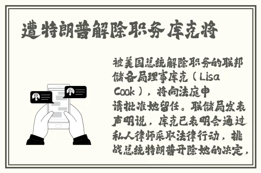 旅行者喝甘雨的椰奶图片