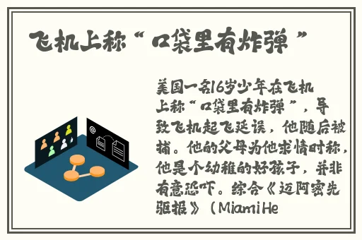 成在线人免费