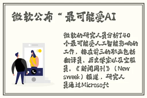 郭童童MSD-053
